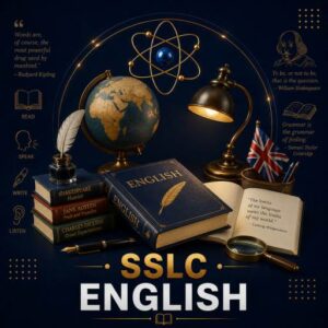 sslc english tile